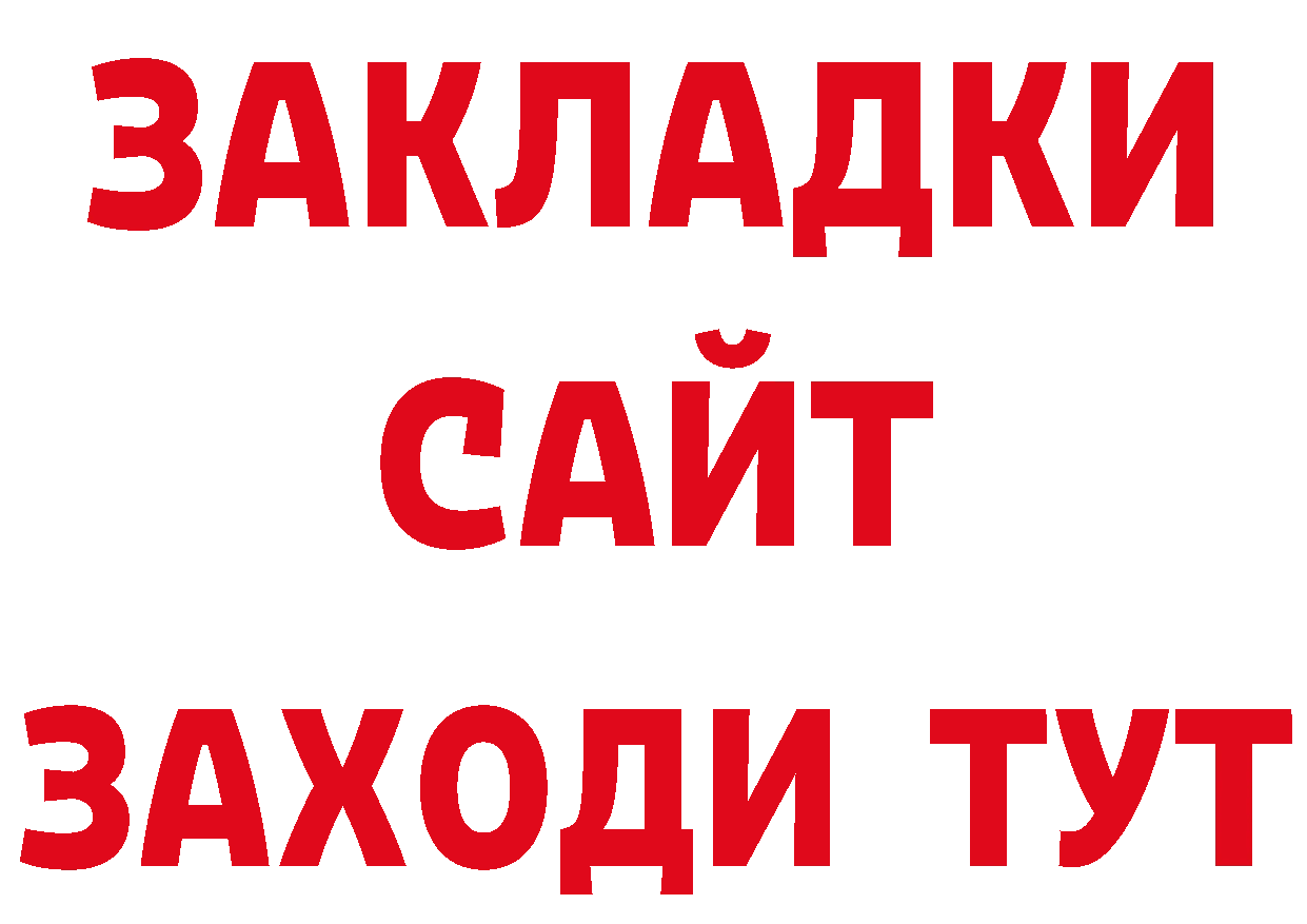 ТГК концентрат зеркало площадка кракен Серов